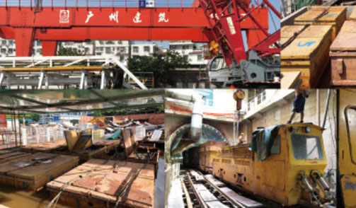 广州盾建地下工程有限公司，，，，广州地铁17号线员村站